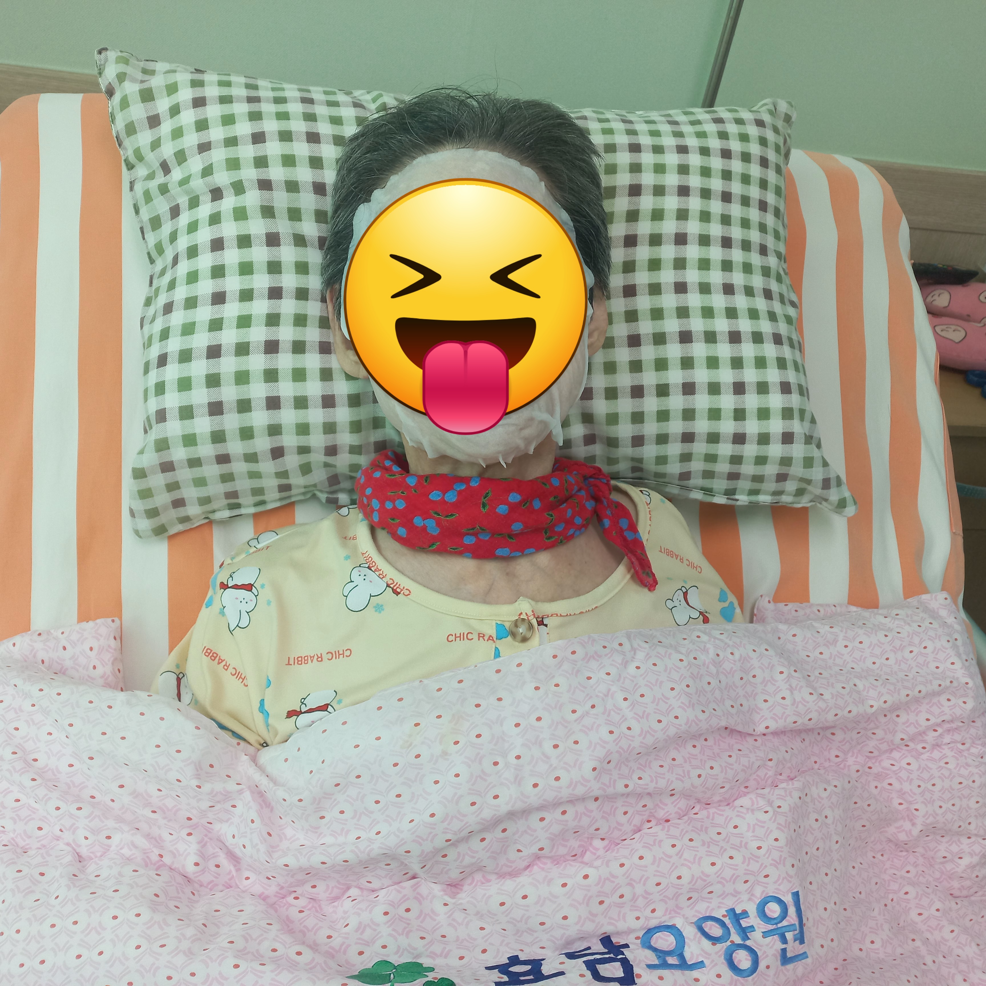 채미좌 마스크팩.jpg