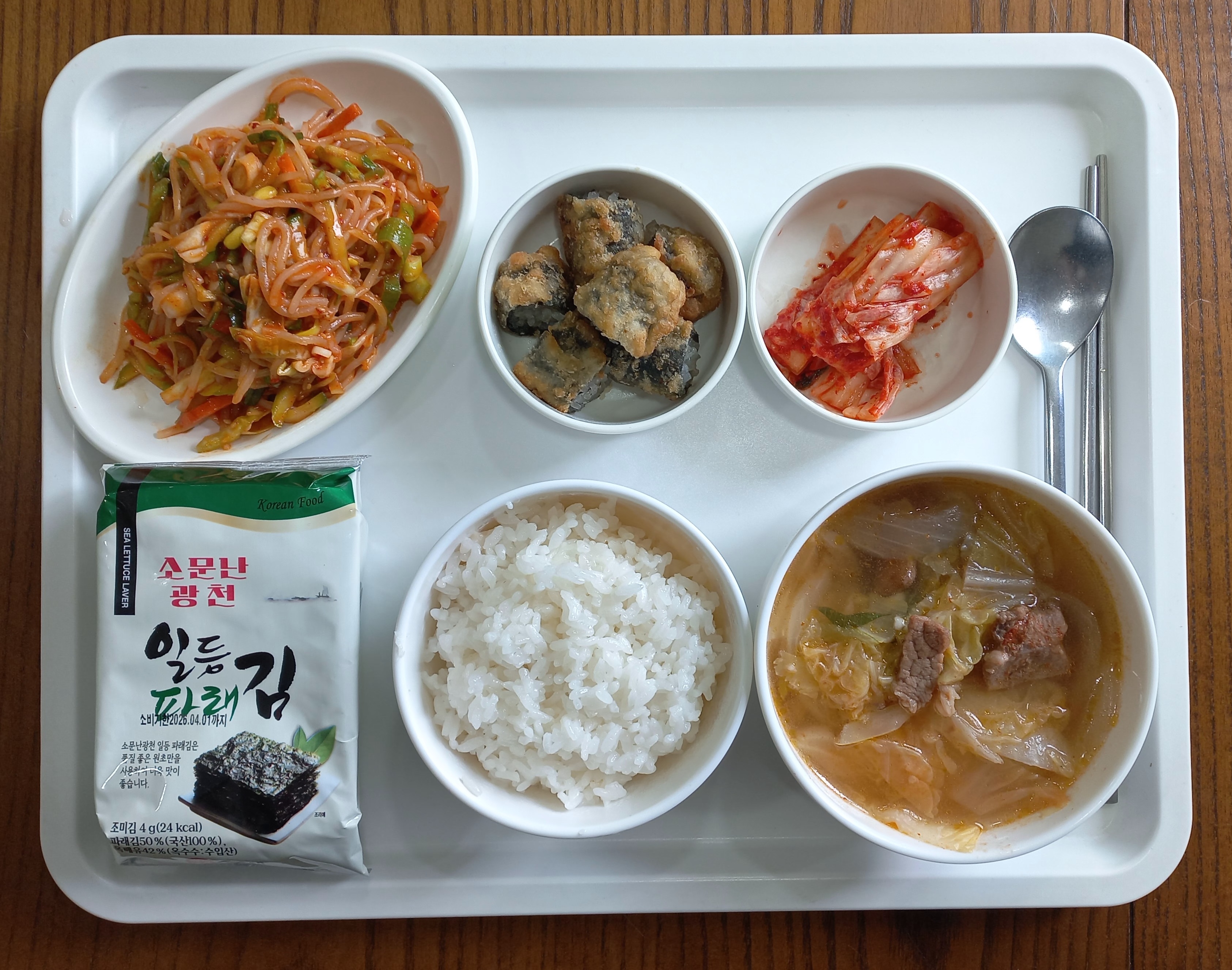 05.27일 식단.jpg